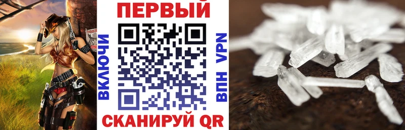 АМФЕТАМИН Premium  Шилка 