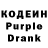 Codein Purple Drank Wellmor game