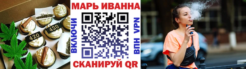 Cannafood конопля  hydra онион  Шилка  где купить наркотик 