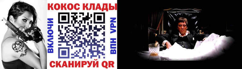 COCAIN Колумбийский Шилка