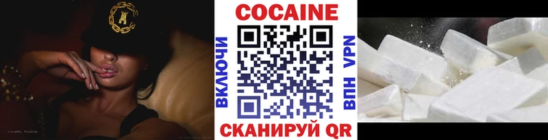КОКАИН VHQ  Шилка 