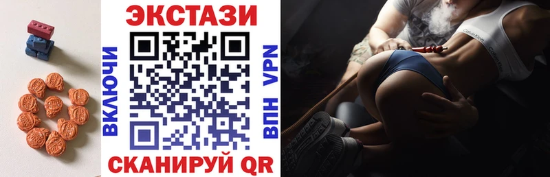 Ecstasy Punisher  как найти закладки  Шилка 