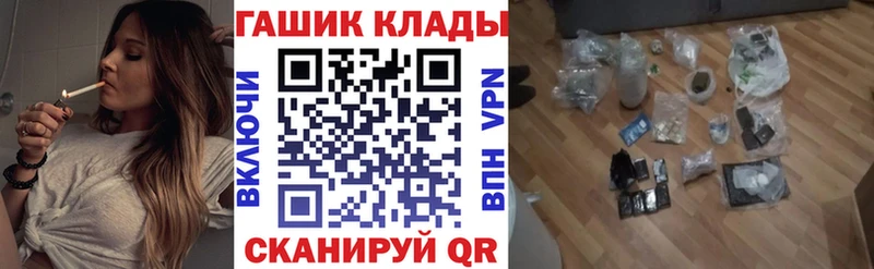 Гашиш ice o lator  Шилка 