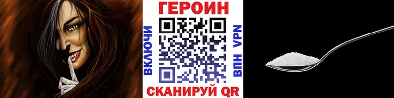 Героин Афган  blacksprut вход  Шилка 