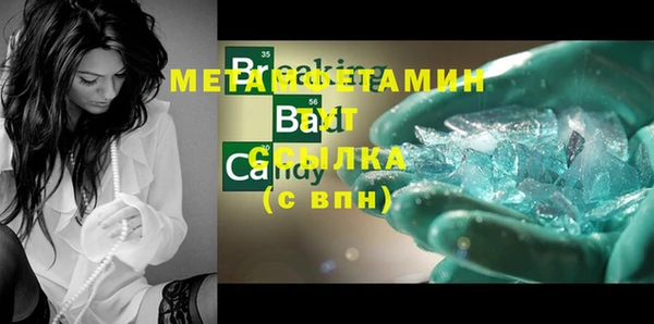 прущая мука Кукмор