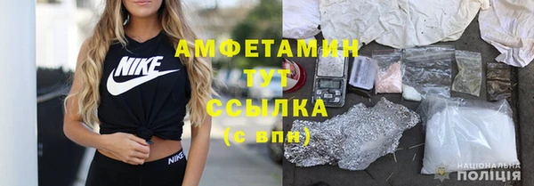 спайс Ладушкин