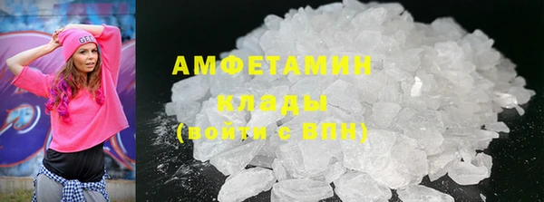 мефедрон VHQ Лагань