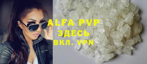 мефедрон VHQ Лагань
