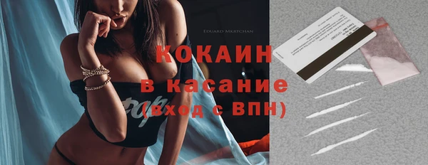 2c-b Лабытнанги