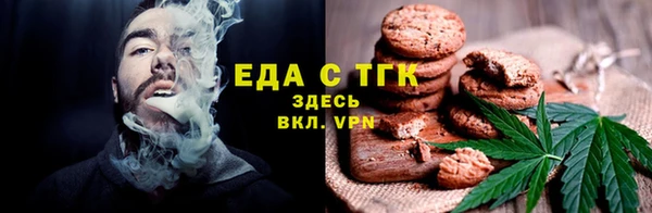 прущая мука Кукмор