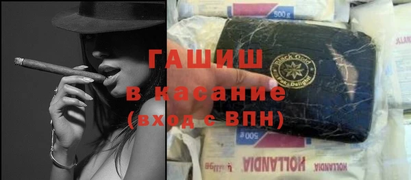 мефедрон VHQ Лагань