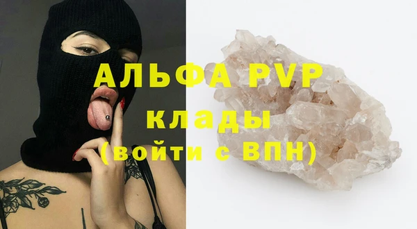 мефедрон VHQ Лагань