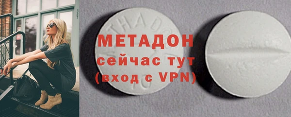 спайс Ладушкин