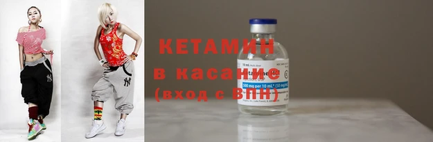 2c-b Лабытнанги