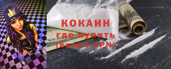мефедрон VHQ Лагань