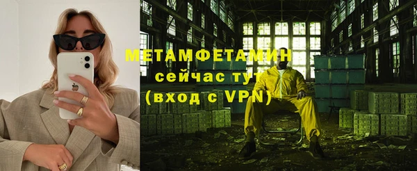 спайс Ладушкин