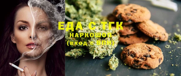 мяу мяу кристалл Красноперекопск