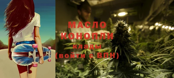 мефедрон VHQ Лагань