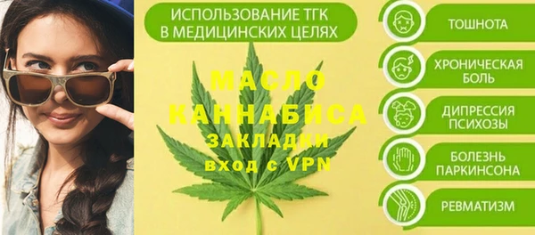 мефедрон VHQ Лагань