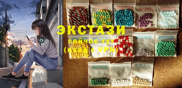 2c-b Лабытнанги
