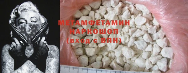 прущая мука Кукмор