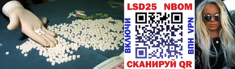 ЛСД экстази ecstasy  дарк нет наркотические препараты  Шилка 