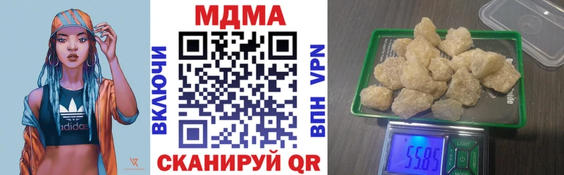 MDMA VHQ где продают МЕГА маркетплейс Шилка