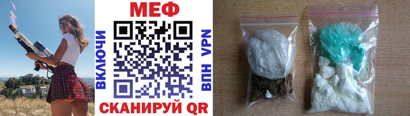 МЯУ-МЯУ VHQ  даркнет сайт  ОМГ ОМГ вход  Шилка 
