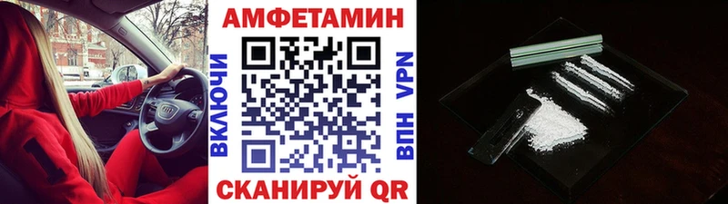 Метамфетамин винт где купить наркоту hydra ссылка Шилка