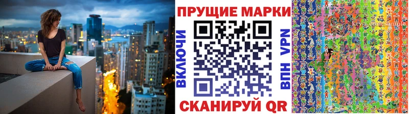 закладки  Шилка  Марки N-bome 1,5мг 