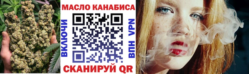 ТГК Wax  Шилка 